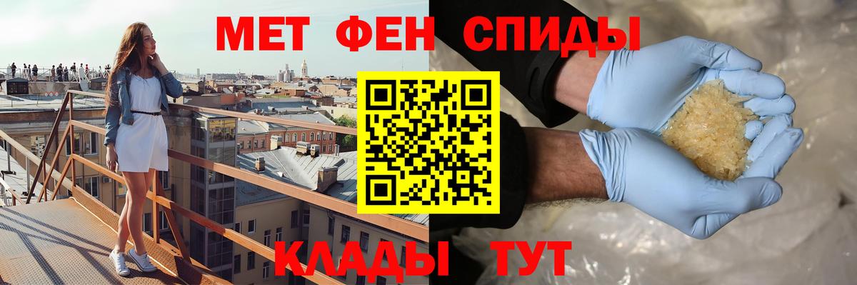 Amphetamine 98%  Вход с VPN  Сердобск 