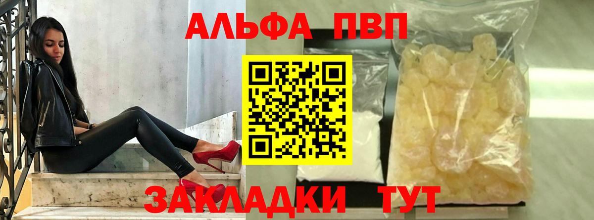Меф МЯУ МЯУ кристаллы  Сердобск  Вход с VPN  ГАШ  Каннабис 