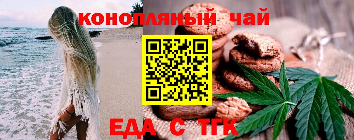 Сердобск  Canna-Cookies марихуана  Вход с VPN 