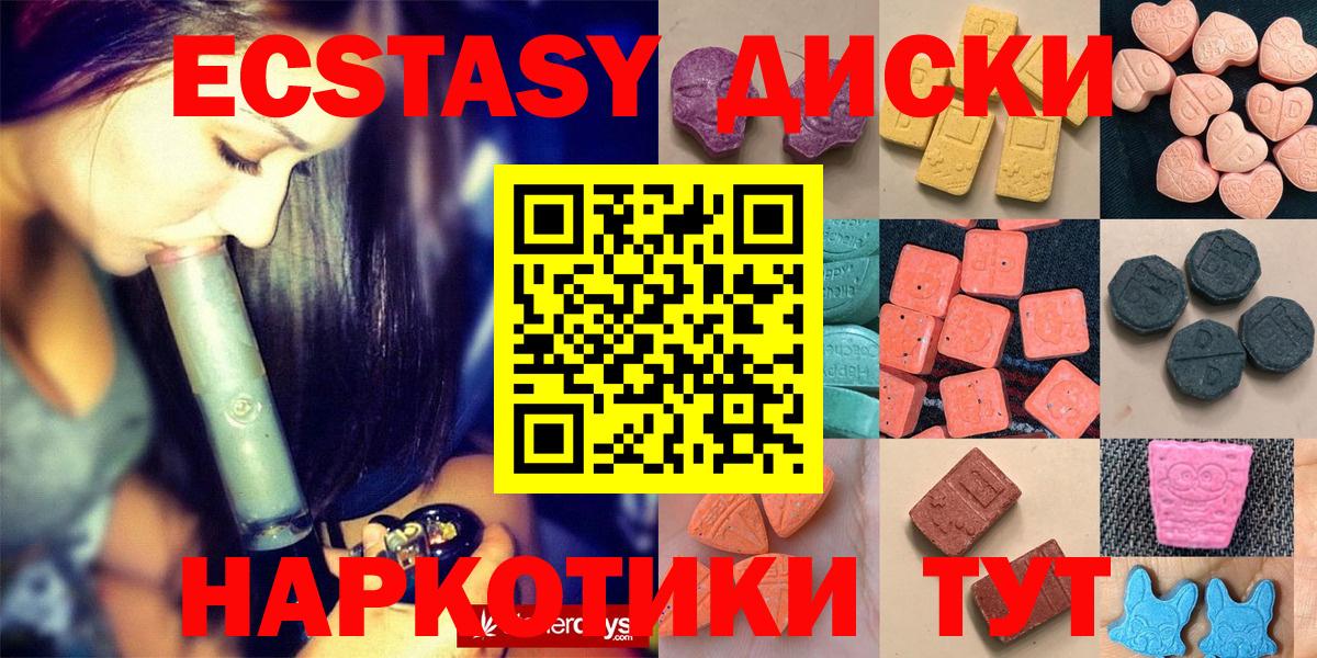 Экстази louis Vuitton  Экстази  Сердобск  Вход с VPN  где можно купить наркотик  ЭКСТАЗИ MDMA 
