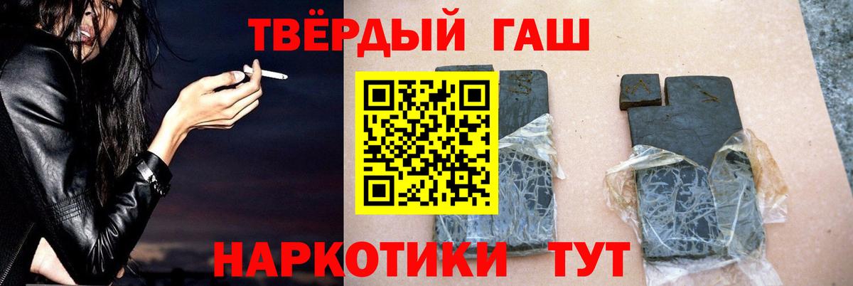 ГАШИШ Изолятор  ГАШ Изолятор  Вход с VPN  Сердобск 