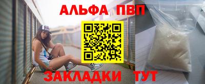 гидра Рыбинск