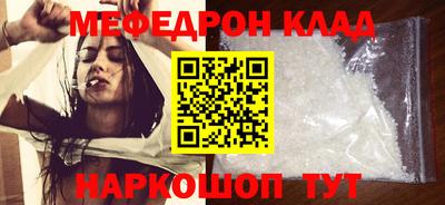 гидра Рыбинск