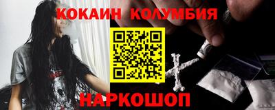 гидра Рыбинск