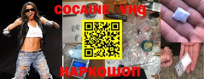 гидра Рыбинск