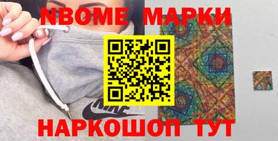 гидра Рыбинск