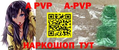 гидра Рыбинск