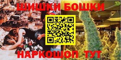 прущая мука Рузаевка