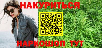 гидра Рыбинск