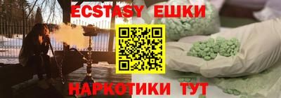 гидра Рыбинск