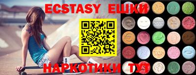 прущая мука Рузаевка