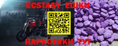 гидра Рыбинск