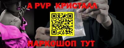 прущая мука Рузаевка