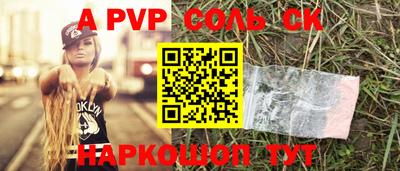 гидра Рыбинск