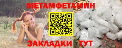 метадон Рязань