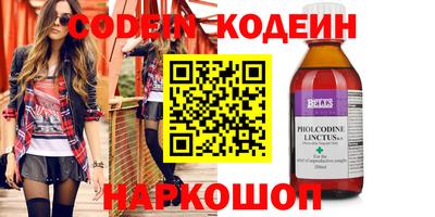 гидра Рыбинск