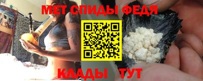 гидра Рыбинск