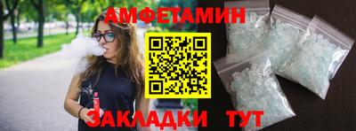 прущая мука Рузаевка