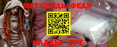 гидра Рыбинск