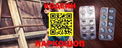 гидра Рыбинск