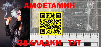 гидра Рыбинск