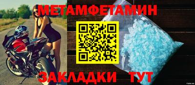 метадон Рязань