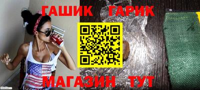 гидра Рыбинск
