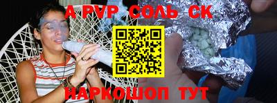 гидра Рыбинск
