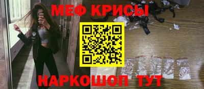 прущая мука Рузаевка