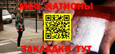прущая мука Рузаевка