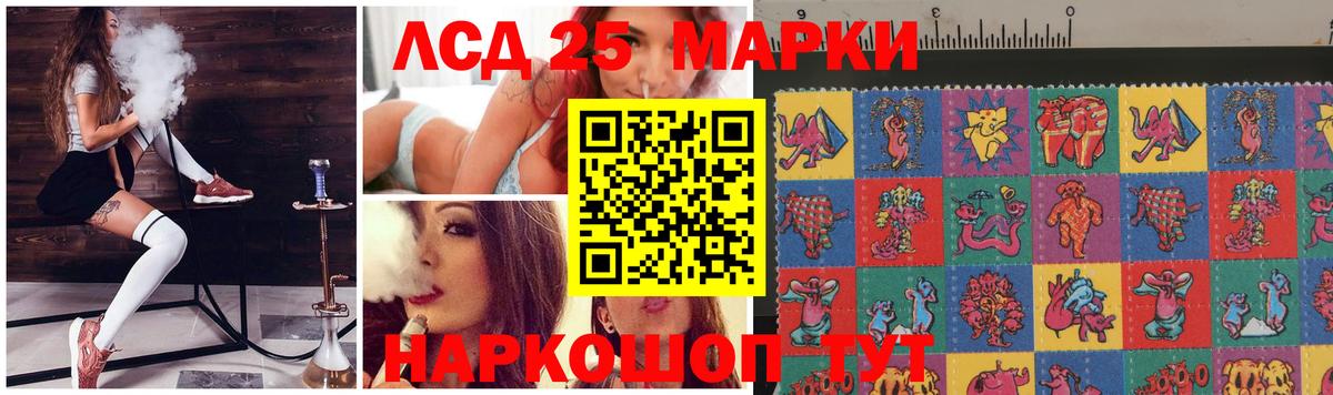 БУТИРАТ Сердобск