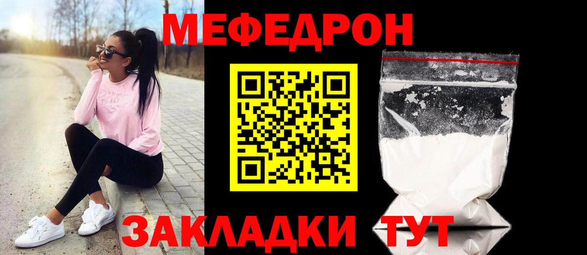Мефедрон мука  МЯУ-МЯУ  МЯУ-МЯУ  МЯУ-МЯУ VHQ  Сердобск  Вход с VPN 
