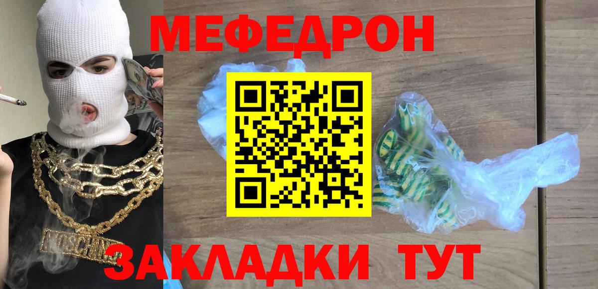 МЕФ Сердобск
