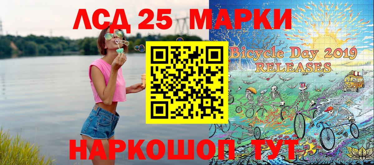 Наркотические марки 1,8мг  купить наркотики сайты  Вход с VPN  Сердобск  Наркотические марки 1,8мг 