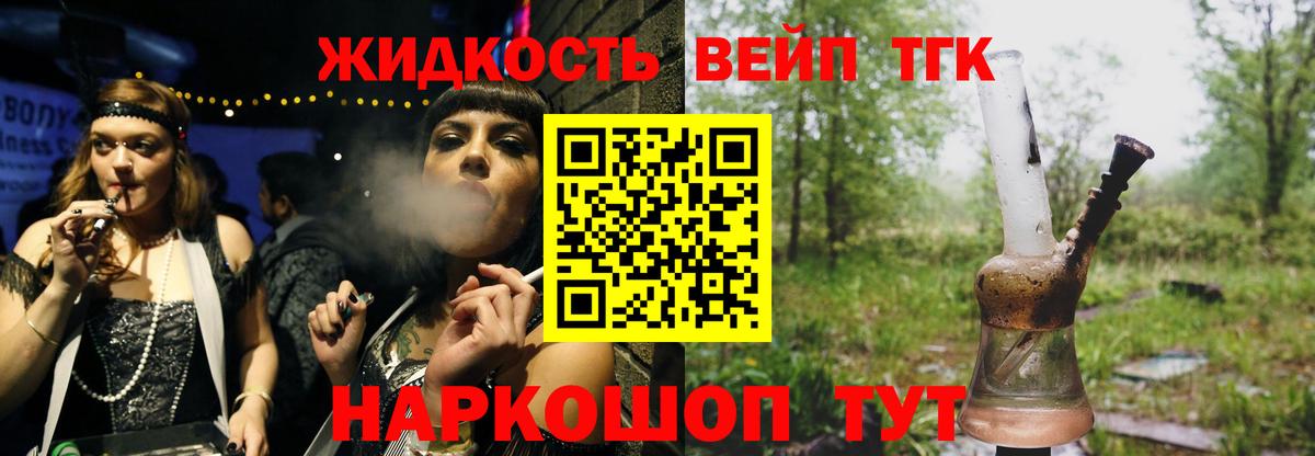 Сердобск  Дистиллят ТГК Wax  Вход с VPN  купить наркотики сайты  ТГК гашишное масло 