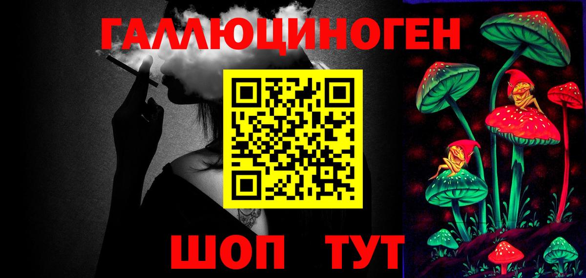 Галлюциногенные грибы Magic Shrooms  цены наркотик  Сердобск  Вход с VPN 